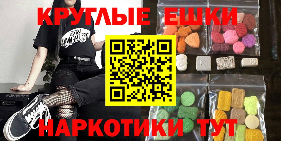 ЭКСТАЗИ Punisher Новодвинск
