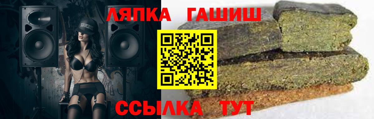 MDMA  Новодвинск  Вход с VPN  Конопля  Гашиш  LSD-25  Меф МЯУ МЯУ   Каннабис 