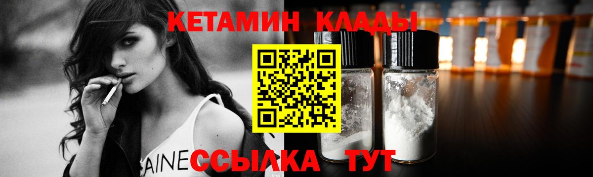 Новодвинск  Кетамин VHQ  МЕГА сайт  Вход с VPN 