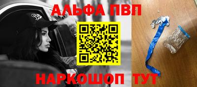 мяу мяу кристалл Гай