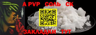 мяу мяу кристалл Гай