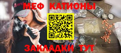 мефедрон VHQ Гагарин