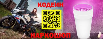 мяу мяу кристалл Гай