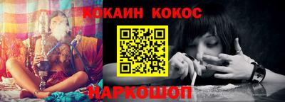 мефедрон VHQ Гагарин
