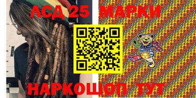 мяу мяу кристалл Гай