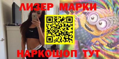мяу мяу кристалл Гай