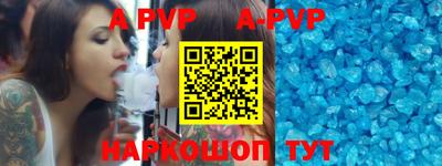 мефедрон VHQ Гагарин