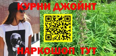 прущие крисы Канаш