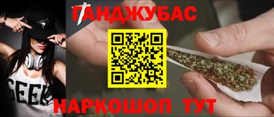 мяу мяу кристалл Гай