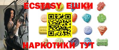 мяу мяу кристалл Гай