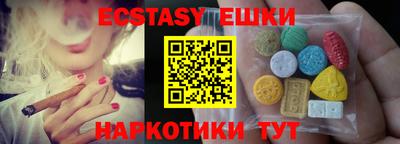 ешки Гатчина