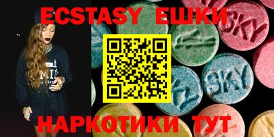 ешки Гатчина
