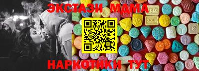мефедрон VHQ Гагарин