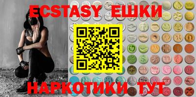 ешки Гатчина