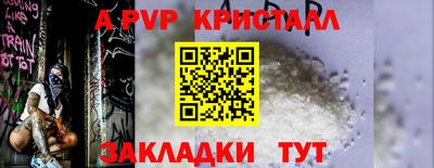 мефедрон VHQ Гагарин