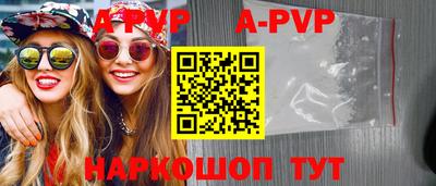 мяу мяу кристалл Гай