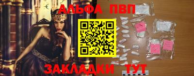 мефедрон VHQ Гагарин