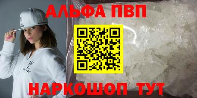 мефедрон VHQ Гагарин