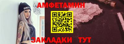 мяу мяу кристалл Гай