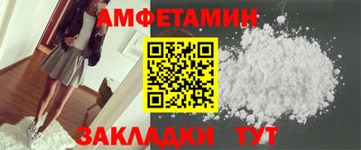 мефедрон VHQ Гагарин