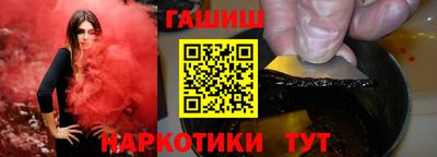ешки Гатчина