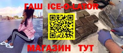мяу мяу кристалл Гай