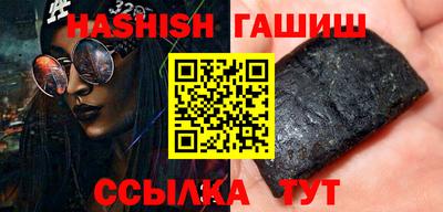 мяу мяу кристалл Гай