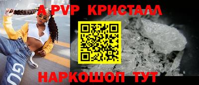 мефедрон VHQ Гагарин
