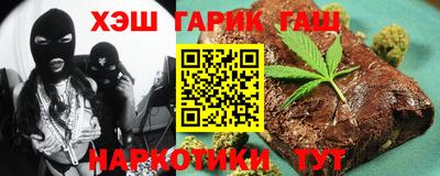 мефедрон VHQ Гагарин