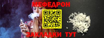 мефедрон VHQ Гагарин