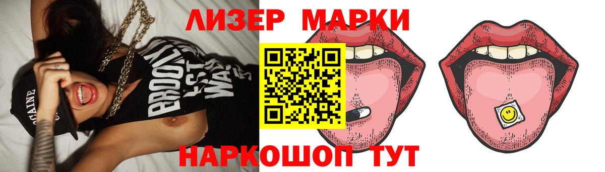 ЛСД экстази ecstasy  Лсд 25 экстази кислота  Новодвинск  Вход с VPN 