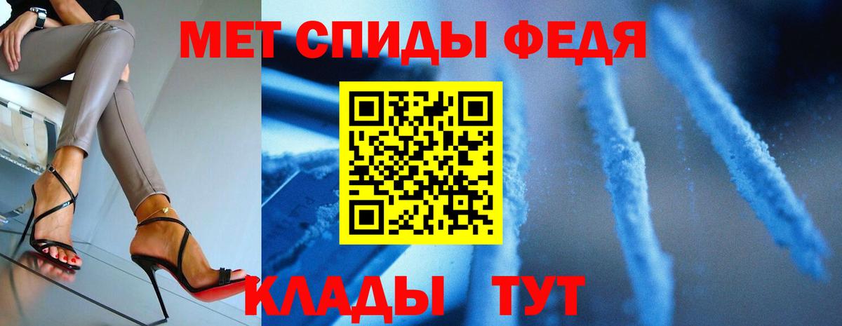 Метамфетамин Methamphetamine  Вход с VPN  Метамфетамин Methamphetamine  Новодвинск 